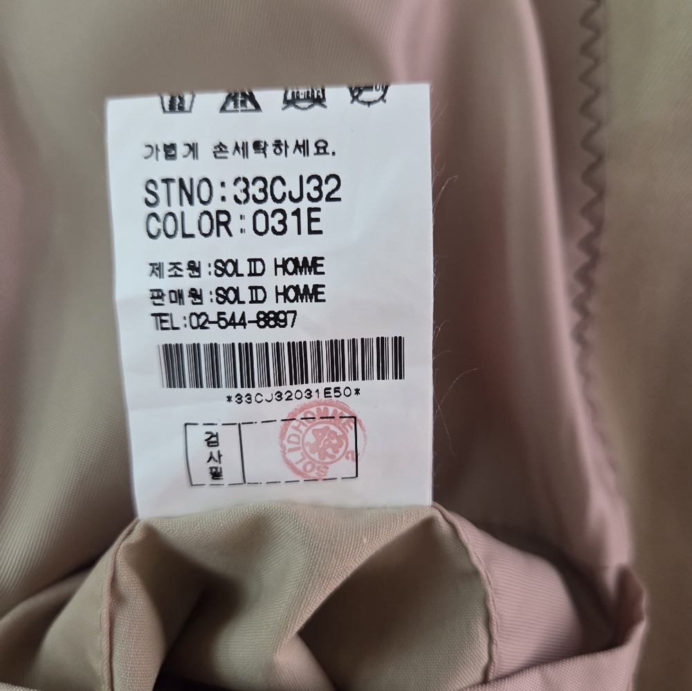 Solid Homme Woo Young Mi Beige Utility Blazer Jacket NWT Minimalist Size 50 NWT - Picture 15 of 16